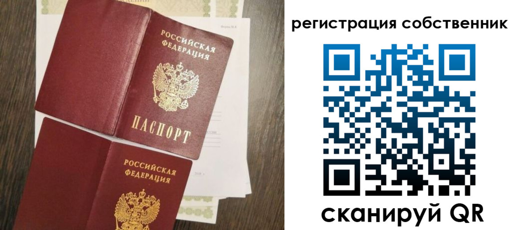 форма 3 в Пущино
