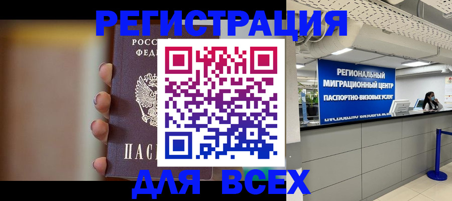 форма 3 в Пущино